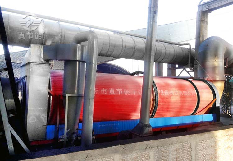 煙氣污泥烘干機現(xiàn)場 煙氣污泥烘干機現(xiàn)場