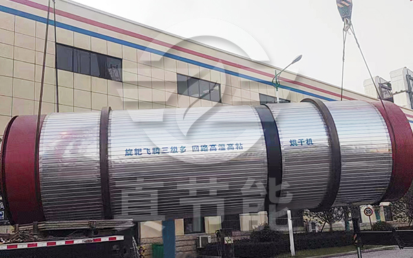 滾筒污泥干燥設(shè)備穩(wěn)定運(yùn)行離不開定期維護(hù) 滾筒污泥干燥設(shè)備穩(wěn)定運(yùn)行離不開定期維護(hù)